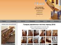 ������� ���������� ������� (������ 2010�.) | �������� 